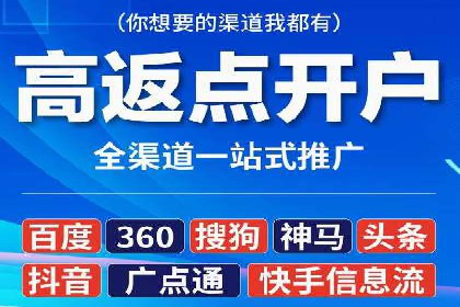 SEM托管优化案例：实现低成本高回报的广告投放