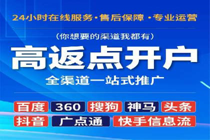 成功案例：SEM竞价代运营助力品牌崛起