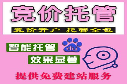 案例分享：用百度推广实现线上引流突破